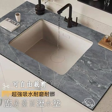 台灣出貨 廚房硅藻泥瀝水墊 水槽墊 廚房吸水墊 洗碗池墊 流理台墊 吸水速幹墊 衛生間洗漱臺面墊 防濺墊 廚房流理台