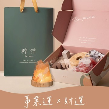 【快速出貨】💟招財運 事業運💟【粹淬Re:pure】暮光燈塔水晶擴香岩燈禮盒｜橙白水晶 加贈甜橙精油 附禮盒紙袋  生日禮 入厝禮 聖誕禮物 交換禮物
