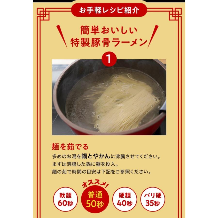 とんこつ ラーメン 6人前 博多 訳あり お取り寄せ グルメ 福岡 ご当地 豚骨 ラーメン 麺類 魚介 スープ グルメ 買置き 在宅