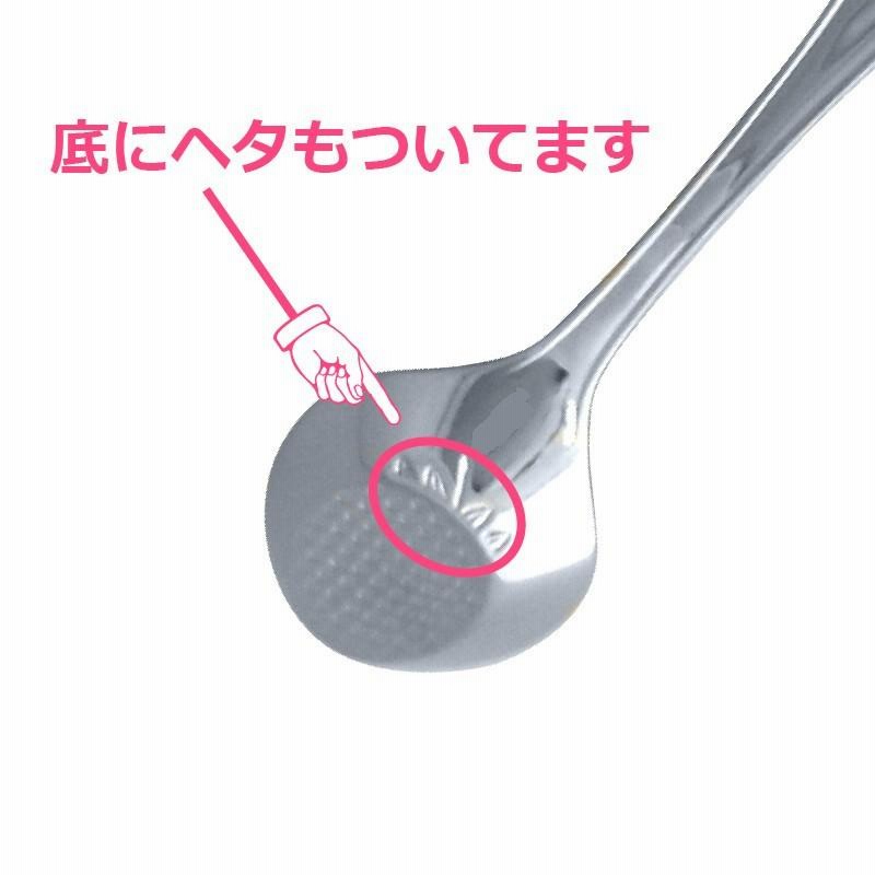 カトラリー 先割れスプーン イチゴスプーン 140mm カレント 18-8