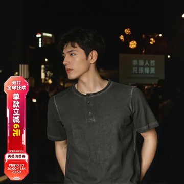 Menseye男眼短袖T恤男士港潮炒色灰色夏季破洞百搭原創設計師