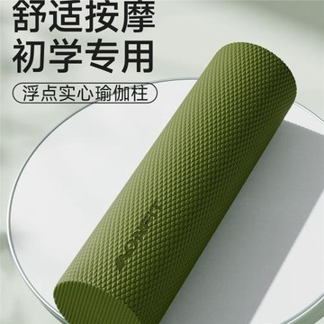 實心瑜伽運動泡沫滾軸肌肉放松專業瘦腿壓小腿筋膜健身滾背初學者