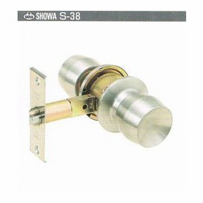 ショウワ特殊錠 S-38 ☆☆ユーシンショウワ SHOWA☆S-38☆ユーシンショウワ SHOWA☆☆