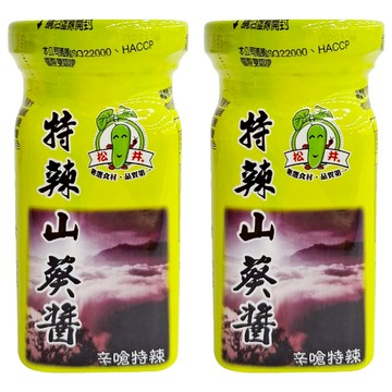 松井 特辣山葵醬 玻璃瓶裝 台灣製造  100g  2罐