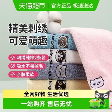 潔麗雅新疆純棉毛巾成人男女吸水不易掉毛全棉洗臉家用毛巾