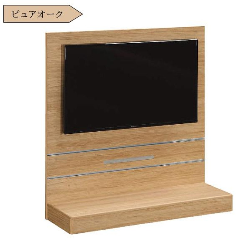 カリモク家具 テレビボード QW4205 ME 幅118cm 正規品 TVボード 施工の