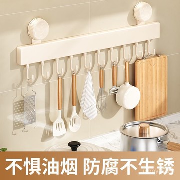 🛒臺灣24h🌳廚房掛鈎架免打孔剷子勺子置物架一排吸盤式壁掛廚具掛架收納神器