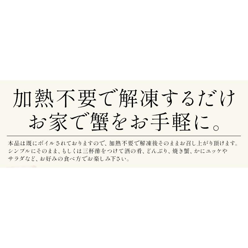 かに棒肉 300g 20〜30本 ズワイガニ ボイル かに ずわい蟹 カニ足 かに 蟹 カニ むき身 ズワイ蟹 ずわい 冷凍 お取り寄せ 海鮮 グルメ 冬グルメ 冬ギフト