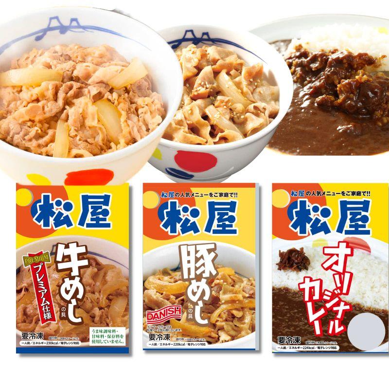 松屋セレクト30食詰合せ 松屋牛めしの具(プレミアム仕様） 26食 と 豚めしの具 2食 ＆松屋 オリジナルカレー2食( 冷凍食品 冷凍 牛