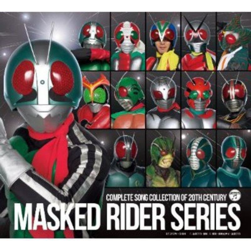 COMPLETE SONG COLLECTION BOX 20TH CENTURY MASKED RIDER