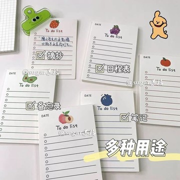 【台湾出货】簡約水果todolist計劃本清單計劃手賬無粘性高顏值便攜可撕便籤本標籤貼紙 便條紙 記事貼 留言貼 分類標