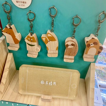 木製手機架 手機架鑰匙圈 木頭手機架吊飾 可愛動物手機架 隨型手機架 遊木時光 TR台灣鐵道