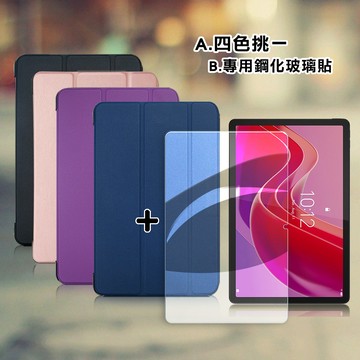 VXTRA 聯想 Lenovo Tab M11 TB330FU 經典皮紋三折皮套(摩爾藍)+9H鋼化玻璃貼(合購價)