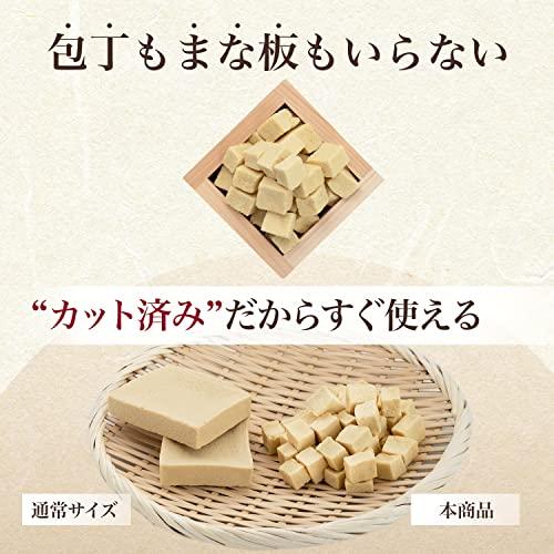 信濃雪 高野豆腐 国産 さいころカット こだわりの生絞り製法 90g (3袋)