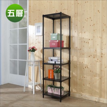 BuyJM黑洞洞板45x45x180cm鎖接管五層架/波浪架-DIY