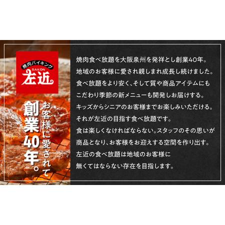 ふるさと納税 冷蔵配送 牛ハラミ タレ漬け 焼肉用 900g（300g×3） 大阪府泉佐野市