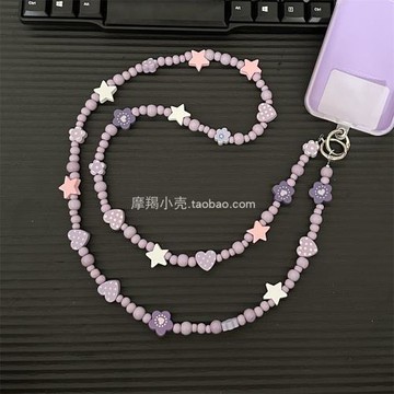 小眾ins博主同款紫色星星花朵積木鏈條手機相機掛繩斜背包掛鏈飾