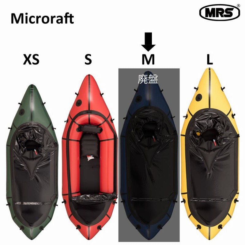 MRS Packraft 98L パックラフト 赤 カヌー ラフティングボート