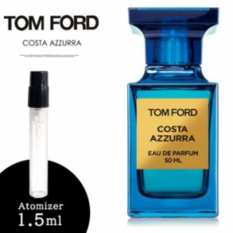 超特価】 TOM FORD BEAUTY コスタ アジューラ オード パルファム