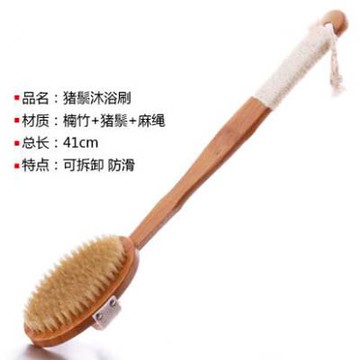 【豬鬃毛浴刷-Y01可拆款-長41cm-1套/組】搓泥擦後背洗浴搓澡刷木質長柄沐浴刷子-7701011