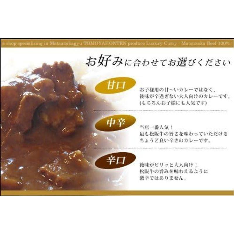 松阪牛 レトルトカレーギフトBOX(６箱入り） 友屋本店オリジナル (中辛６箱入り)