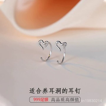 香港出貨🔥限時下殺🔥999足銀鏤空愛心耳環簡約心形耳釘女日係小巧不規則桃心 耳鈎 耳環 耳飾 女耳環 女生耳環 純銀耳環