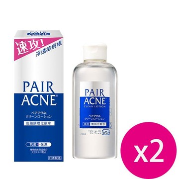 【日本LION獅王】PAIR沛醫亞皮脂調理化妝水160ml*2入