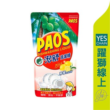 泡舒 檸檬洗潔精補充包 800g