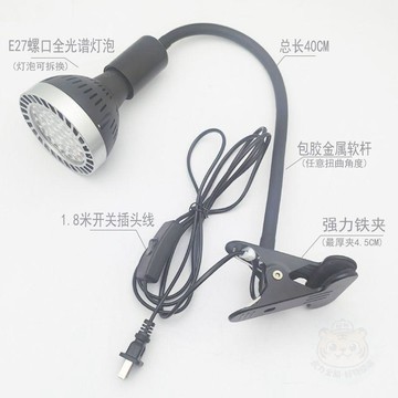 🏷️超值優惠🏷️古法缸專用全光譜魚缸  燈  養魚陶瓷盆水缸水草補光原生溪流南美射  燈