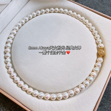 【Paiya派亞】磁吸扣母貝珠粉彩珍珠項鏈女百搭高級感新中式串珠鎖骨鏈頸鏈飾品(交換禮物/送禮)