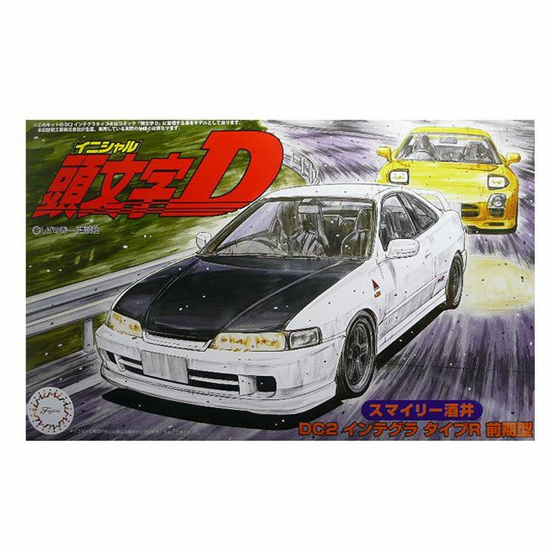 (未使用･未開封品)　フジミ模型 1/24 頭文字Dシリーズ No.15 インテグラタイプR スマイリー酒井 プラモデル ISD15 6k88evb 中古】(未使用・未開封品) フジミ模型 1/24 頭文字Dシリーズ No
