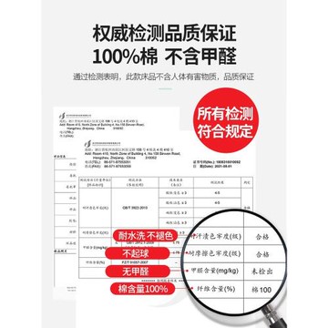 恬夢家紡床笠單件100全棉席夢思防塵保護罩純棉床笠罩床墊套罩