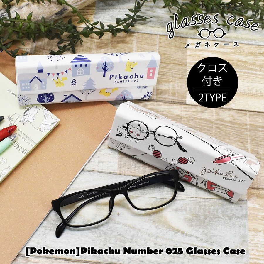 Pockemon ポケモン 折りたたみ メガネケース ピカチュウ Pikachu Number025 Glasses Case ポケットモンスター ゲッコウガ ミュウ イーブィ 通販 Lineポイント最大0 5 Get Lineショッピング