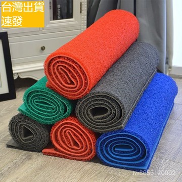 台灣出貨 室外 紅地毯 可裁剪 塑料 絲圈 墊子 防水 進門口墊 迎賓腳墊 廚房 防滑地墊 門墊 大門刮沙地墊 門口地墊