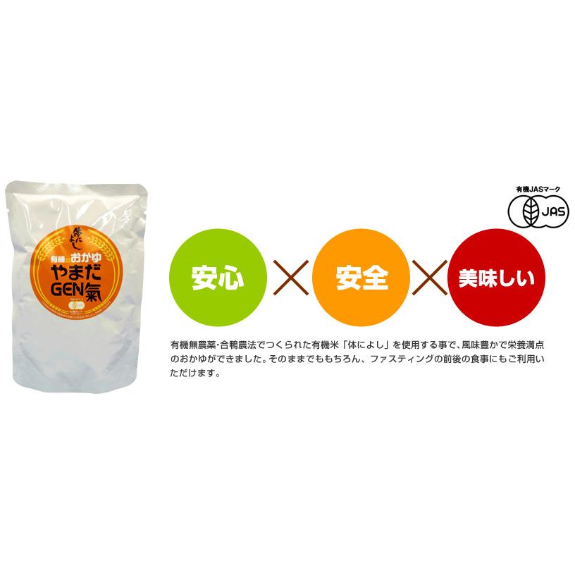 やまだ元氣　有機粥（200g）