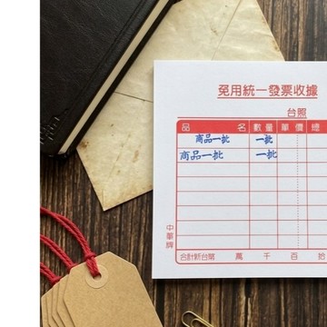 【印工坊】～0.5*4公分 0.5*5公分 連續章 收據章 水性印章 事務用章 0.5*2 品名章 原子章 收據章印章