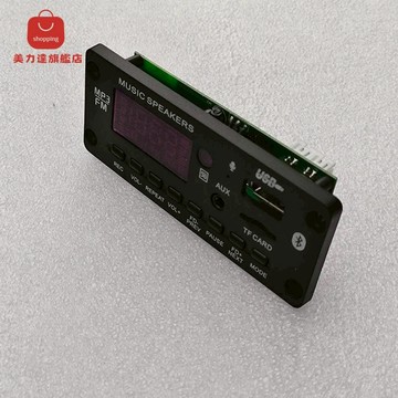 12V60W 藍牙 發燒汽車 大功率 高低音 功放板 插卡USB遙控改裝DIY[DD0407001]