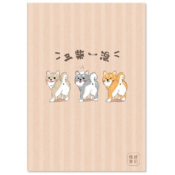 A5定頁筆記(橫線)