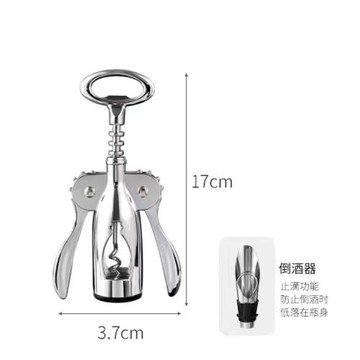 紅酒開瓶器啤酒起子開酒器家用便攜式海馬刀多功能葡萄酒啟瓶