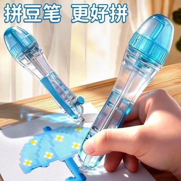 🤩新款🏆台灣出貨🏆新款按壓自動點珠拼豆筆手工diy套裝輔助工具專用神器補充材料包玩具