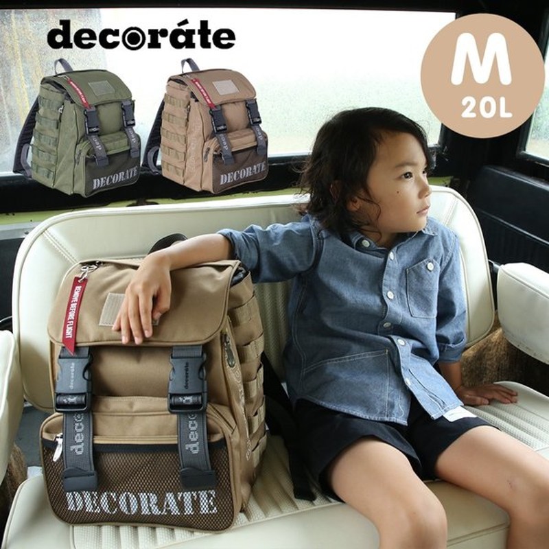 デコレート Decorate キッズ 子供 リュック リュックサック Tactics M l バッグ バックパック ジュニア 男の子 女の子 おしゃれ アウトドア 通販 Lineポイント最大get Lineショッピング