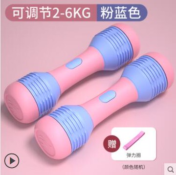 啞鈴女士健身家用可調節重量健身小型舉重杠鈴運動器材兒童練臂肌 NMS 摩可美家