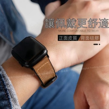 11代 Ultra3 真皮硅膠 防水錶帶 適用 Apple Watch 10 9 8 7 6 運動錶帶 46mm 錶帶