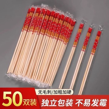 12月現貸✈️青花瓷一次性筷子加長商用高檔批發酒席筷獨立包裝青花瓷一次性筷 QKEP