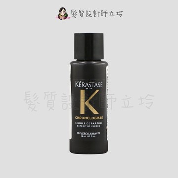 立坽『免沖洗護髮』台灣萊雅公司貨 KERASTASE 卡詩 黑鑽極萃逆時玫瑰香氛露15ml HH08