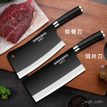 德係刀具套裝家用廚房切片切菜刀砍骨頭刀二閤一專用全套廚具組閤 BVFV