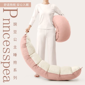 免運 抱枕 靠枕 睡枕 母嬰長條抱枕睡覺專用床上側睡枕頭可拆洗女生夾腿枕護腰靠墊靠枕 快速出貨