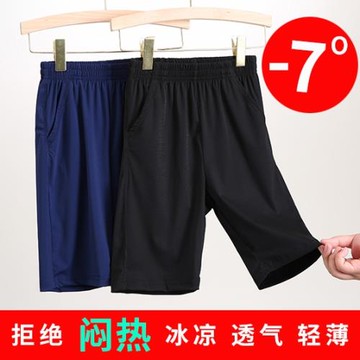 GILE短褲男童外穿兒童夏季冰絲薄速干褲子男孩運動五分褲休閑