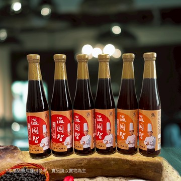 【溫國智主廚】黑金純釀醬油/油膏(黑貓宅配免運費)