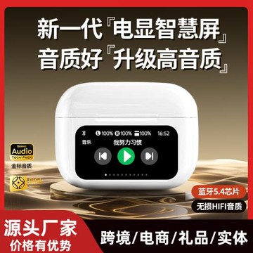 源頭工廠 A9PRO無線藍牙耳機全彩觸摸屏高音質低延遲藍牙耳機批發